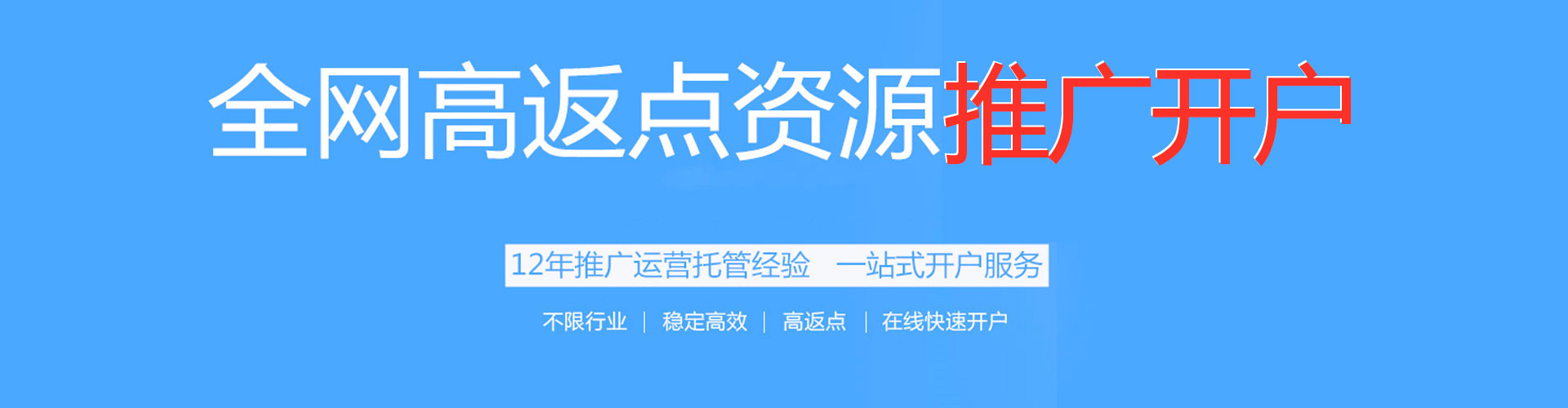 盐池百度包年竞价