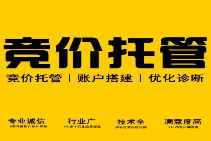 精准投放广告的秘诀：SEM开户的多个成功案例
