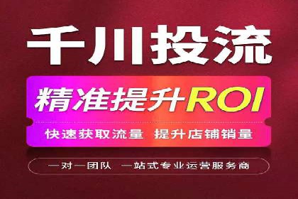 百度推广计费模式详解及一则广告投放案例